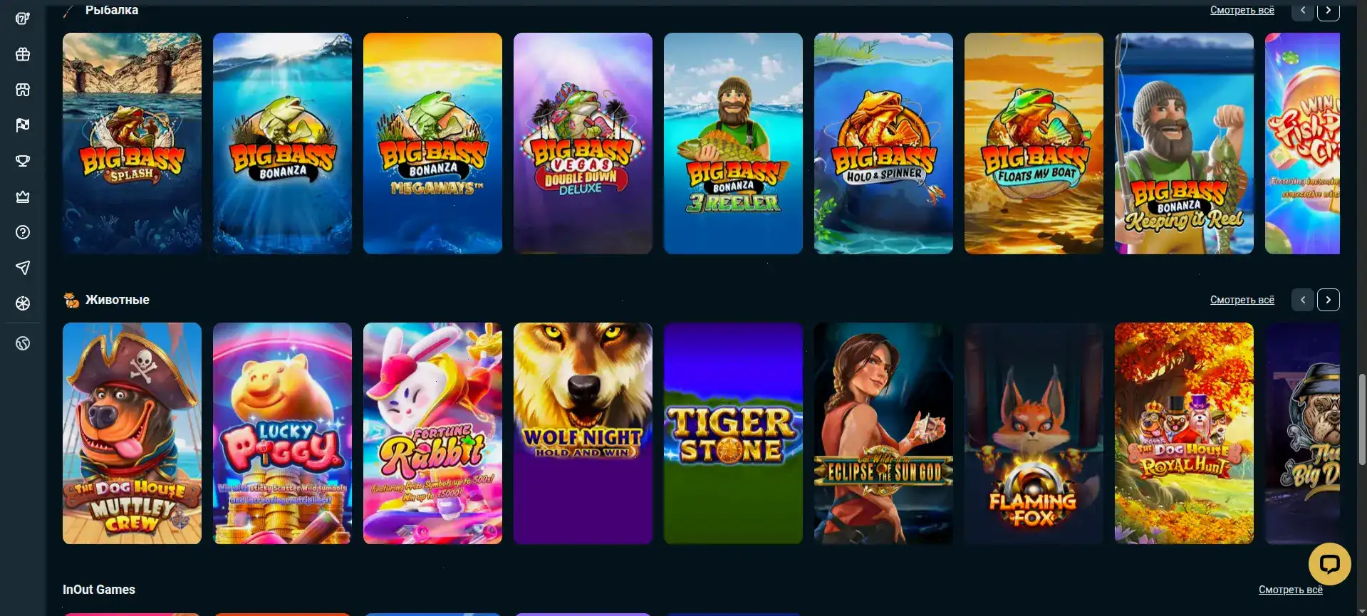 Мобильная версия Brillx на экране смартфона