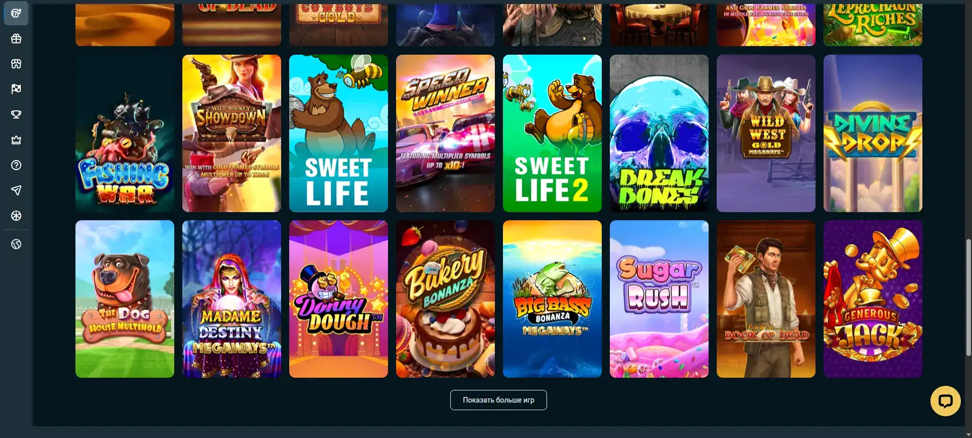 Бонусы и акции в казино Бриликс